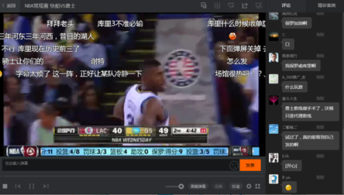 腾讯视频NBA直播可以投屏吗？我用Go语言写了个小工具实测了一下
