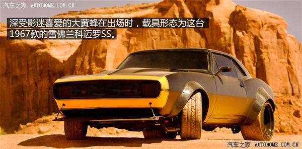 黄蜂勇士如何变身汽车?聊聊超能勇士里最拧巴的机械生命体 黄蜂勇士如何变身汽车?聊聊超能勇士里最拧巴的机械生命体
