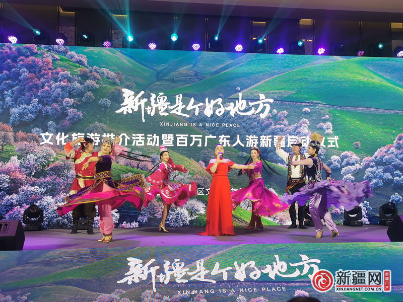 广东与新疆,一场跨越千里的文化碰撞 广东与新疆,一场跨越千里的文化碰撞